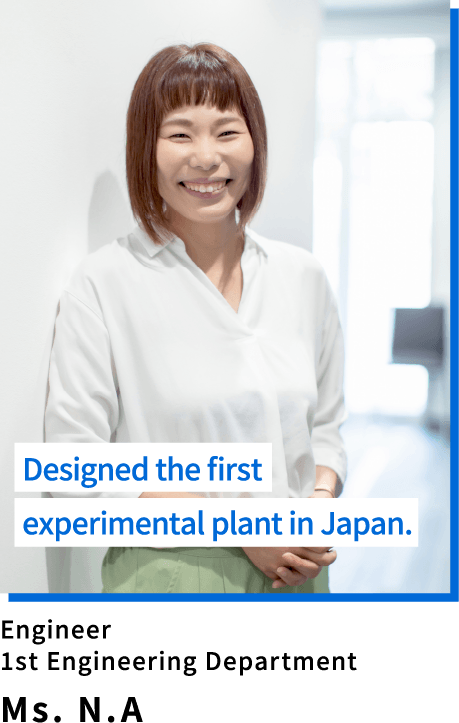 Engineer - 1st Engineering Department – Ms. N.A.